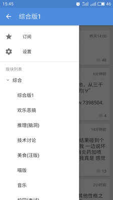 A岛匿名版客户端 v0.8.3.26 安卓版