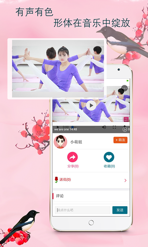 百乐萌APP v3.0.1 安卓版