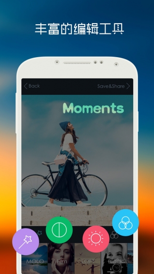 滤镜大师 v4.0 安卓版