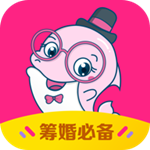 结婚乐app v2.4.7  安卓版