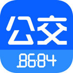 8684公交查询下载 v14.3.4 带