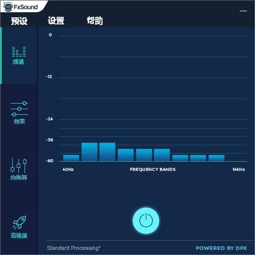 fxsound enhancer汉化版