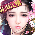 御剑情缘手游 v1.9.7 安卓版