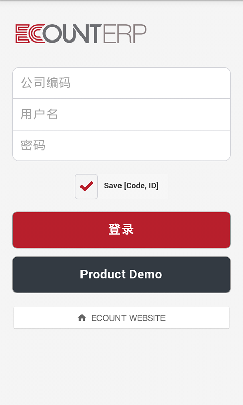 Ecount ERP v3.3.1 安卓版