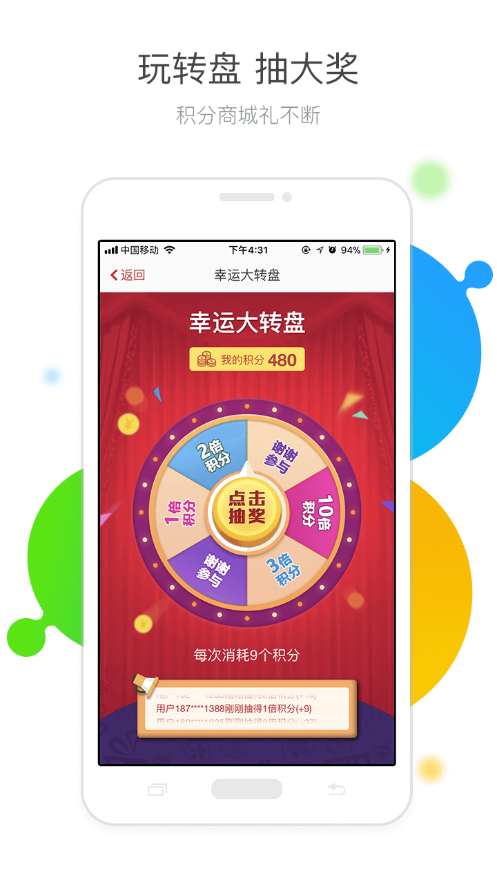 吉工家app下载 v4.0.0 安卓版