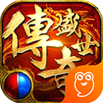 传奇盛世2九游版 v1.1.0 安卓版[网盘资源]