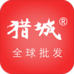 猎城全球app v10.0 安卓版