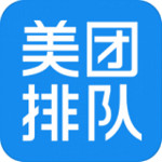 美团排队 v1.9.1 安卓版