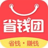 省钱团app v2.6.0 安卓版