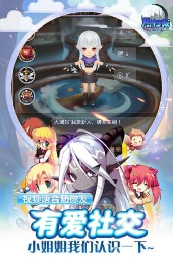 月神宝藏下载 v1.0.0 安卓版