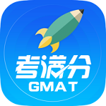 GMAT考满分app v3.3.2 iPhone版