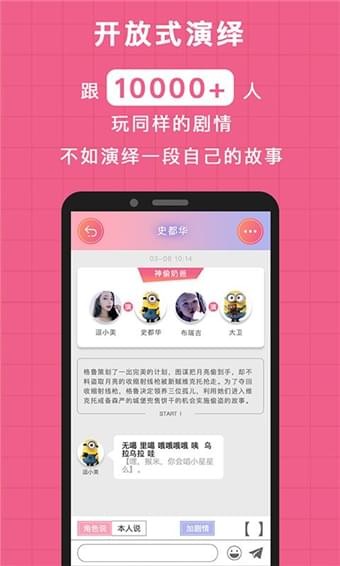 逗戏app