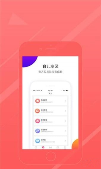 凯爸爸app