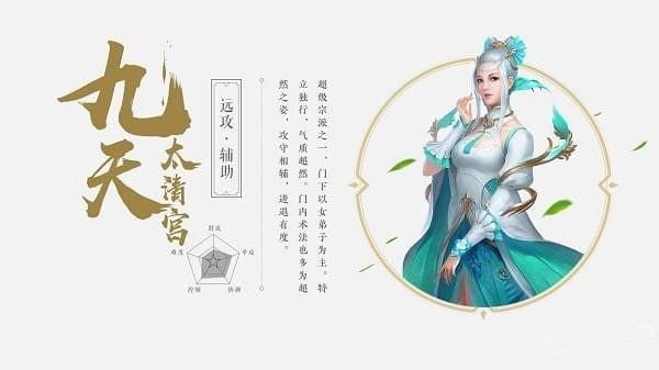 武动乾坤下载 v1.1.9 安卓版