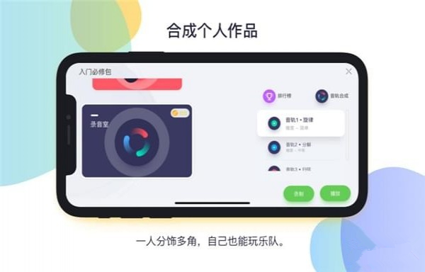 音乐CP v2.3.2 手机版