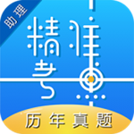 助理医师 v2.1.1 安卓版