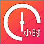 小时工记账免费版 v3.9.1 官方版