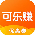 可乐赚app v1.8.2 ios版