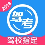 车轮考驾照iPad版 V7.2.1 官方最新版