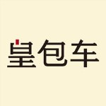 皇包车旅行 v7.5.0 iphone版