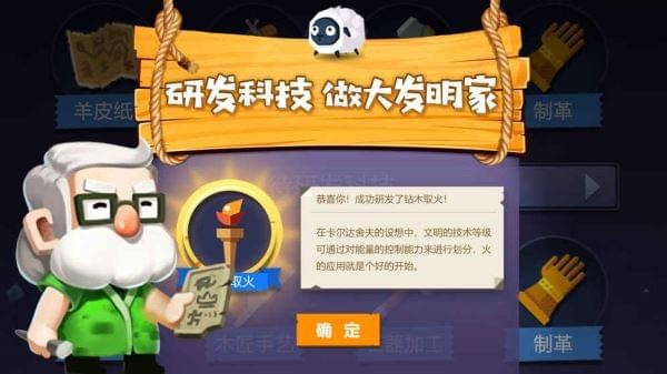 文明大爆炸 v1.00.090303 中文版