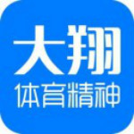 大翔体育app v1.1 iPhone版