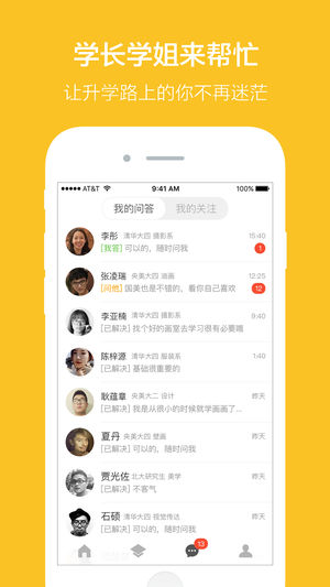 美术空间app