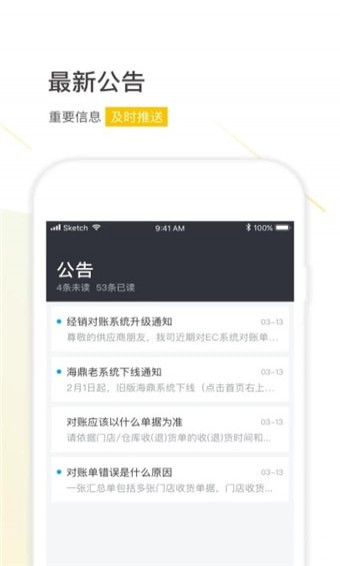 鲜蜂app v1.0.5 安卓版