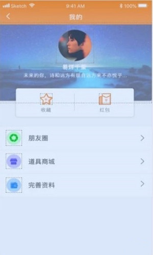 探金app v1.0 安卓版