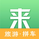 来旅行app V2.6 iPhone版