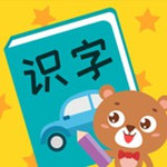 亲亲熊识字 v1.1.3.1 安卓版