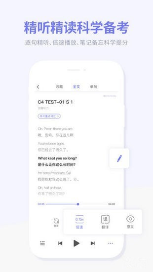 雅思超能学app下载 v1.1.1 最新版