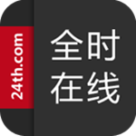 全时在线 v2.8.2 安卓版