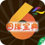 图库宝典app下载 v1.10 安卓版