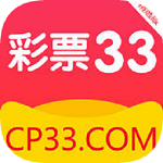 彩票33app下载 v1.1 安卓手机版