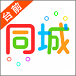 台前同城下载 V4.6.3 安卓版