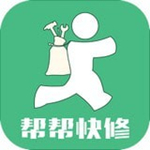 帮帮快修app v1.0 手机版