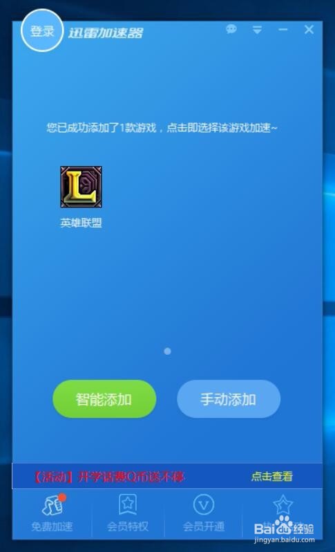 包含telei加速器免费下载的词条