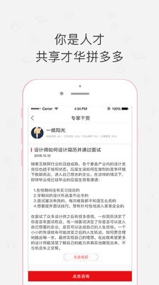 闲将app下载