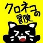 黑猫的冒险 v1.0 安卓版