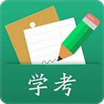 辽宁学考app官方下载 v2.7.3 安卓版