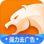 猎豹浏览器手机版下载 v5.9.3 安卓版