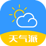 天气派软件下载 v1.5.0 手机版