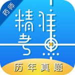 执业药师app v2.1.3 安卓版