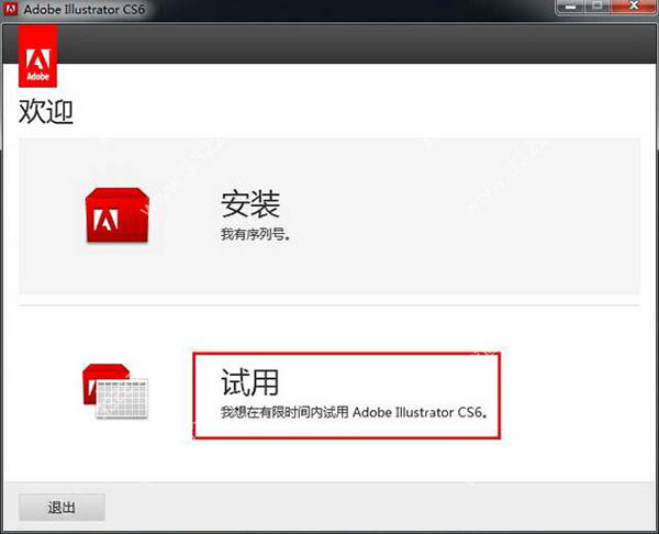 Adobe_Illustrator(AI)CS6正式版,NeadPay,设计,选择,要求,如图,安装,第6张