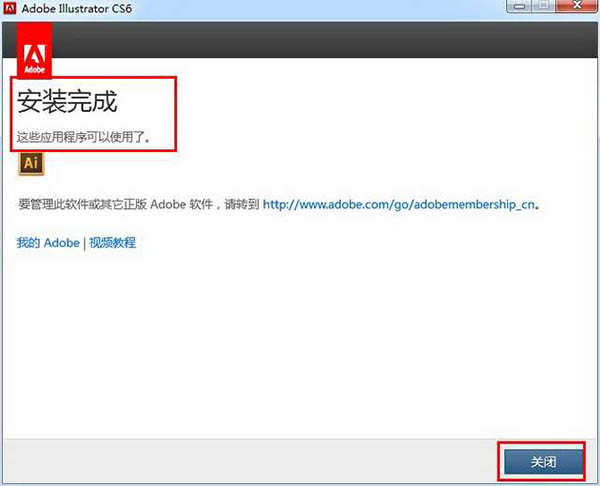 Adobe_Illustrator(AI)CS6正式版,NeadPay,设计,选择,要求,如图,安装,第14张