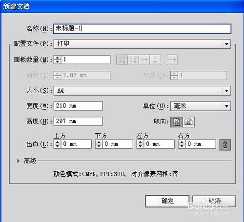 Adobe_Illustrator(AI)CS6正式版,NeadPay,设计,选择,要求,如图,安装,第16张