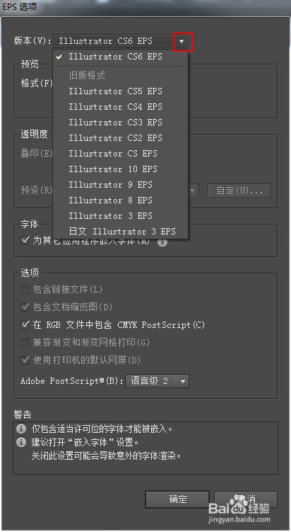 Adobe_Illustrator(AI)CS6正式版,NeadPay,设计,选择,要求,如图,安装,第25张