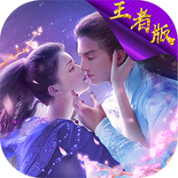 梦回修真(满V版) v1.1 破解版