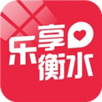 乐享衡水下载 v2.5.1 安卓手机版